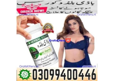 Body Buildo Capsule In Islamabad @ 0309@9400446