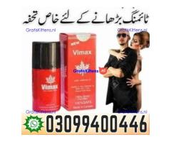 Vimax Delay Spray In Karachi @ 0309@9400446