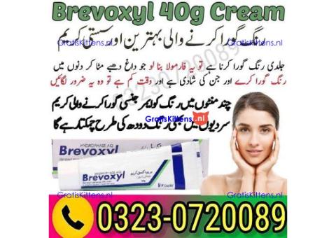 Buy Brevoxyl 40g Cream In Pakistan 03230720089