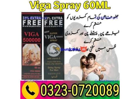 Viga Spray 60ML Price In Pakistan 03230720089
