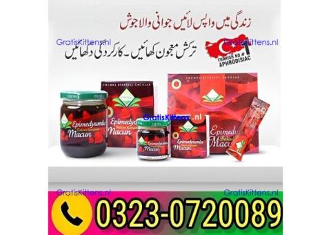 Epimedyumlu Macun Sachets In Pakistan  03230720089