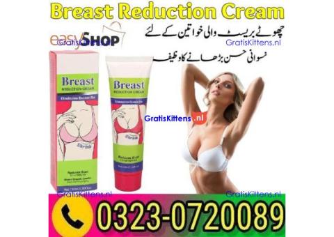 Buy Breast Reduction Cream In Pakistan 03230720089