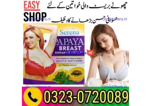 Serena Papaya Breast Enchance Cream  03230720089