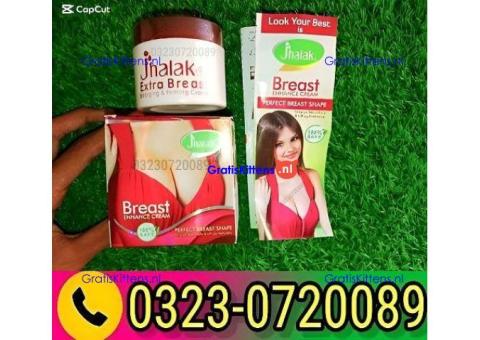 Jhalak Breast Cream 03230720089