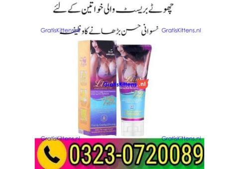 Buy Liru Breast Firming Cream In Pakistan 03230720089
