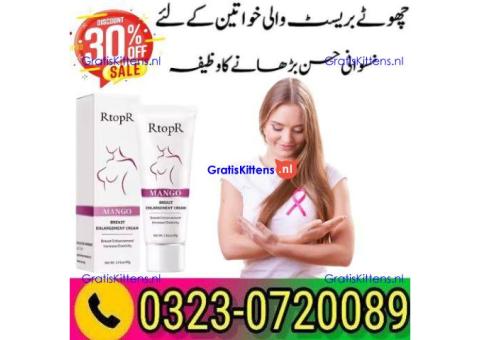 Buy Mango Breast Enhancement Cream In Pakistan  03230720089