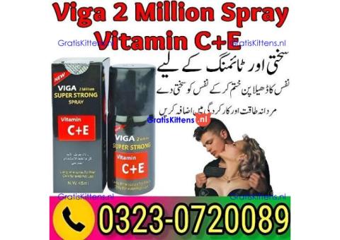 Viga 2 million spray Vitamin C+E In Pakistan 03230720089