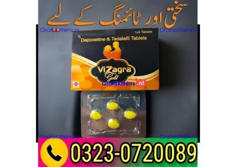 Buy Vizagra Gold Tablets in Pakistan 03230720089