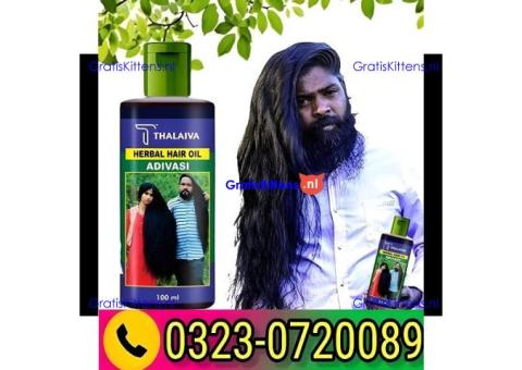 Adivasi Neelambari Herbal Hair Oil in Pakistan 03230720089