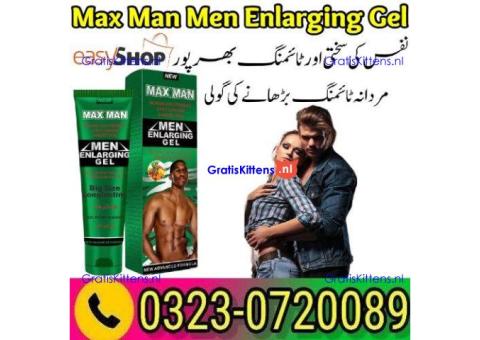 Max Man Men Enlarging Gel In Pakistan 03230720089