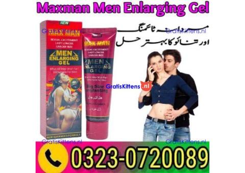 Maxman Men Enlarging Gel Price In Pakistan 03230720089
