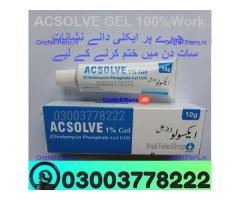 Acsolve Gel Price in Bahawalpur | 03003778222