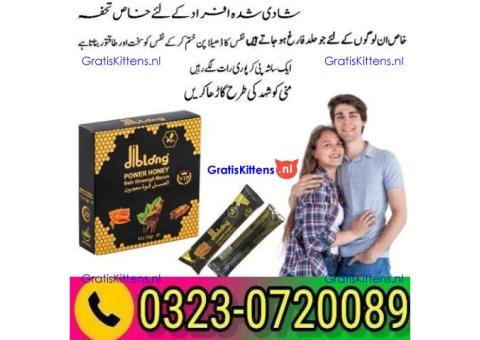 Diblong Power Honey 03230720089