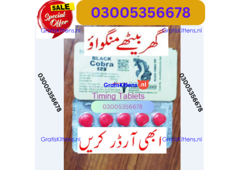 Black Cobra Tablets in Sanghar & 03005356678 & Affordable Product