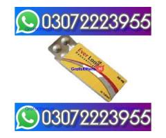 vimax pills in pakistan $><$ 03072223955 grees