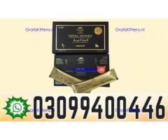 Vital Honey in Lahore @ 0309@9400446