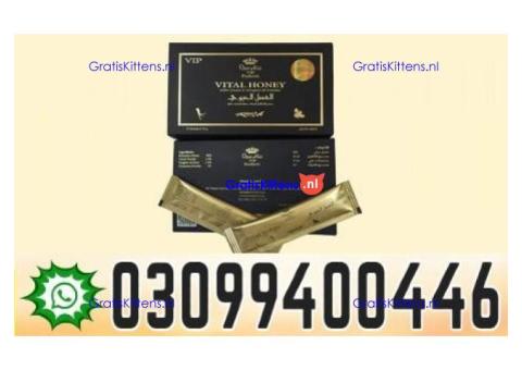 Vital Honey in Islamabad @ 0309@9400446