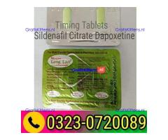 Buy Long Last Sildenafil Tablets in Pakistan 03230720089