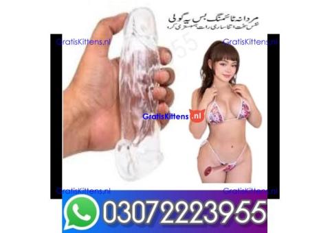 Silicon Condom With Belt in Muzaffargarh $*$ 03072223955 Account