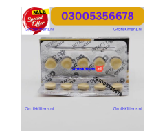 Intact Dp Extra Tablets in Mingora (Swat) & 03005356678 & Affordable