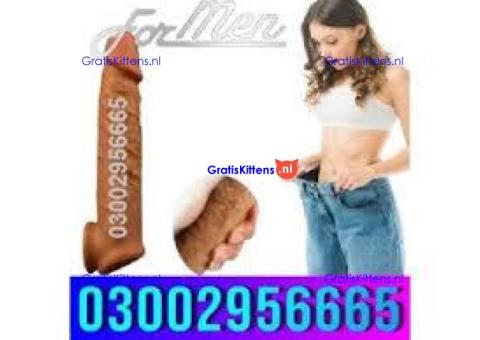 Dragon skin color silicone condom in Larkana (*~&)03072223955 Account