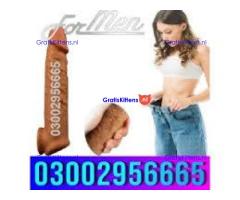 Dragon skin color silicone condom in Larkana (*~&)03072223955 Account