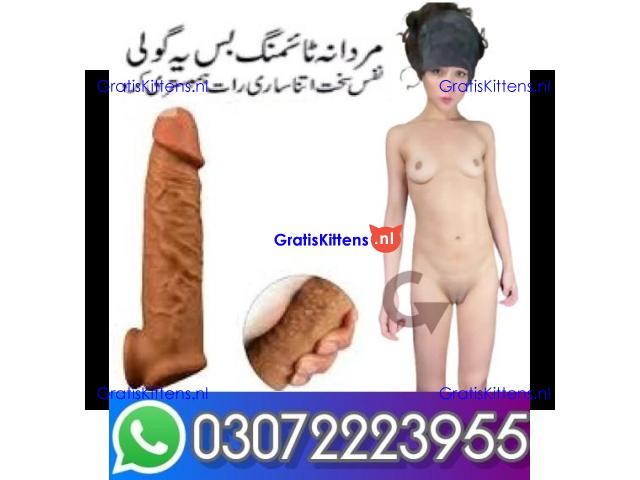 Dragon skin color silicone condom in Larkana (*~&)03072223955 Account
