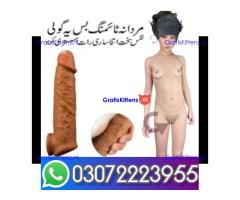 Dragon skin color silicone condom in Larkana (*~&)03072223955 Account