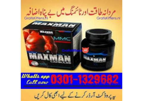 Maxman Capsules in Pakistan [0301-1329682] big sale!
