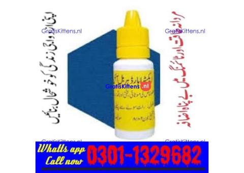 Extra Hard Herbal Oil In Pakistan [0301-1329682] big sale!