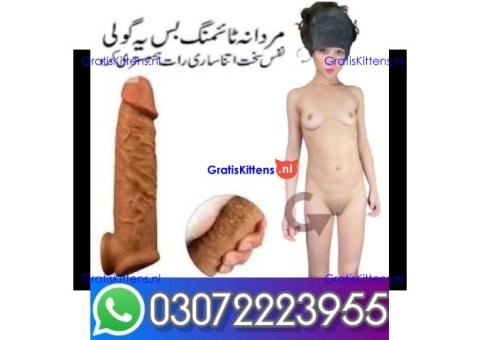 Dragon skin color silicone condom in Rahim Yar Khan (*~&)03072223955 Account