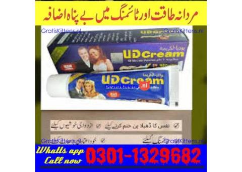 UD Long Time Delay Cream in Pakistan [0301-1329682] big sale!