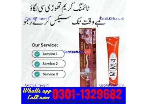 MM4 Delay Cream For Men In Pakistan  [0301-1329682] big sale!