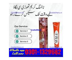 MM4 Delay Cream For Men In Pakistan  [0301-1329682] big sale!