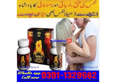 Shakti Prash in Pakistan [0301-1329682] big sale!