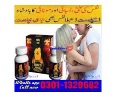 Shakti Prash in Pakistan [0301-1329682] big sale!