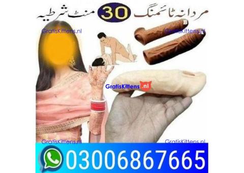 skin color silicone condom in Mardan -- 0300.6867665