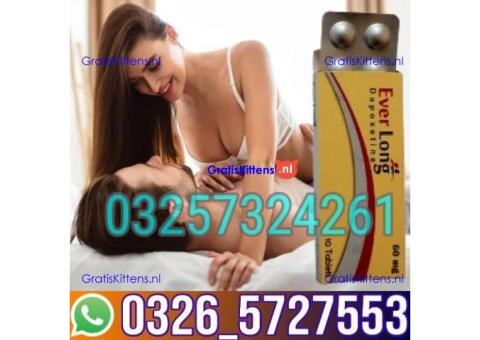 Ever Long Tablets in Chiniot - 03265727553 | Delivery Free