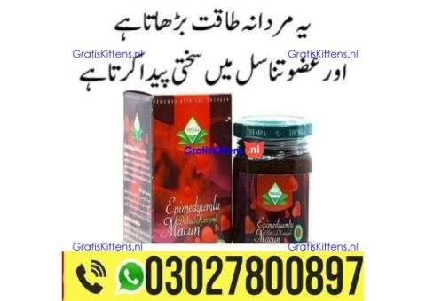 Themra Turkish Honey in Pakistan = 0302_7800897 : Shop now