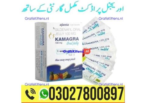 Kamagra Sildenafil Oral Jelly in Pakistan = 0302_7800897 : Shop now