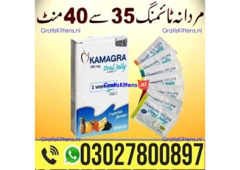 Kamagra 100mg Oral Jelly in Pakistan = 0302_7800897 : Shop now