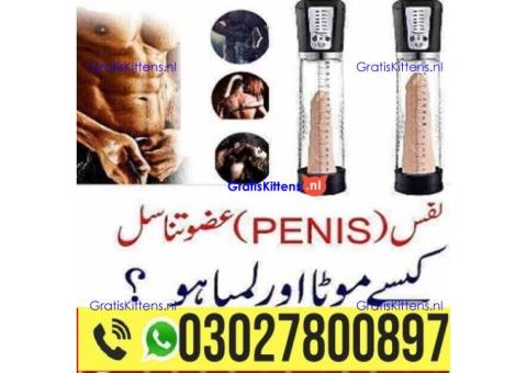 Automatic Electric Penis Pump in Pakistan = 0302_7800897 : Shop now