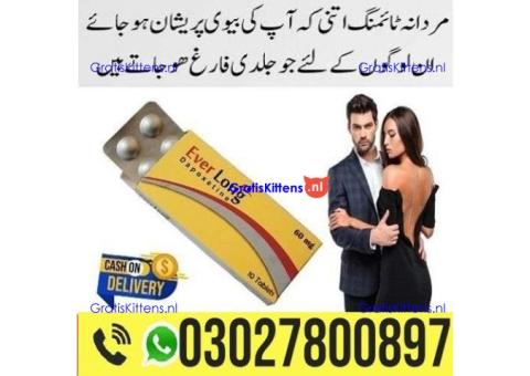 Everlong Tablets in Pakistan = 0302_7800897 : Shop now