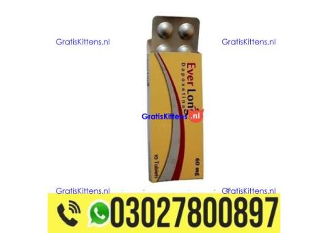 Everlong 60 mg Tablets Pakistan = 0302_7800897 : Shop now