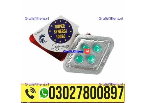Super Synergi Tablets in Pakistan = 0302_7800897 : Shop now