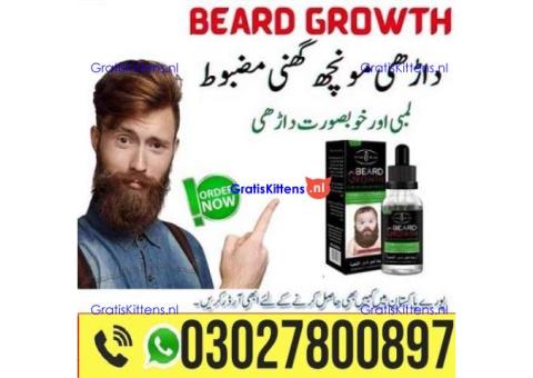 Beard Oil in Pakistan = 0302_7800897 : Shop now