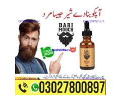 Dari Mooch Beard Oil in Pakistan = 0302_7800897 : Shop now