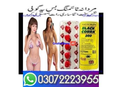 Black cobra tablets in Sukkur (*~&)03072223955 now puc pakistan